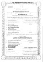 Заласта КУ-Таб таблетки диспергируемые 10мг 28шт: миниатюра сертификата