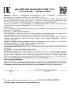 Бутылочка для кормления с силиконовой соской с 0 мес. SofTouch Peristaltic Plus Pigeon/Пиджен 160мл: миниатюра сертификата №2
