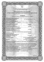 Ксеплион суспензия для в/м введ. пролонг. действ. 50мг/0,5мл 0,5мл: миниатюра сертификата
