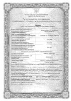 Онбрез Бризхалер капсулы для ингаляций 300мкг 30шт: миниатюра сертификата