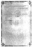Мелофлекс ромфарм раствор для в/м введ. 10мг/мл 1,5мл 5шт: миниатюра сертификата №2