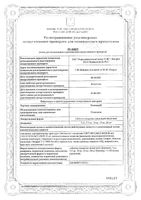 Эголанза таблетки п/о плен. 10мг 28шт: миниатюра сертификата