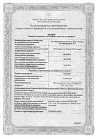 Розулип таблетки п/о плен. 10мг 28шт: миниатюра сертификата №3