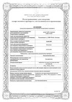 Оксалиплатин Медак лиофилизат для приг. раствора для инфузий 150мг: миниатюра сертификата