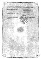 Интерферон Лейкоцитарный человеческий лиофилизат для приг. раствора для интраназ. введ. 1000МЕ 10шт: миниатюра сертификата №2