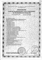 Ингалятор компрессорный LD-211C Little Doctor/Литл Доктор: миниатюра сертификата №2