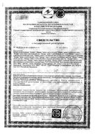 Крем для тела с бадягой при синяках и ушибах Лекарь 50мл: миниатюра сертификата №3