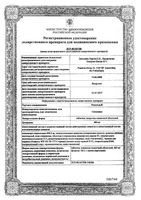 Ренагель таблетки п/о плён. 800мг 180шт: миниатюра сертификата
