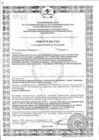 Бальзам после укусов роликовый Family Gardex/Гардекс 7мл: миниатюра сертификата №3