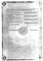 Элафра таблетки п/о плен. 10мг 30шт: миниатюра сертификата №2