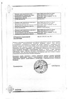 Дексаметазон раствор для инъекций 4мг/мл 2мл 10шт: миниатюра сертификата №4