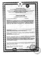 Шампунь-кондиционер с коллагеном и ланолином Лошадиная сила фл. 1л: миниатюра сертификата