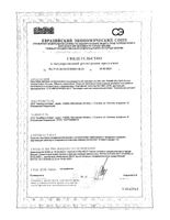 Прокладки гигиенические Normal Ultra Soft Kotex/Котекс 10шт: миниатюра сертификата