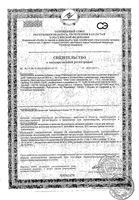 Персональная месячная система усиленная формула 20 дней+5 дней Lady's formula/Ледис формула таблетки 30шт: миниатюра сертификата №3