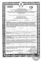 Персональная месячная система усиленная формула 20 дней+5 дней Lady's formula/Ледис формула таблетки 30шт: миниатюра сертификата №5