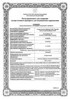 Таваник таблетки п/о плен. 250мг 10шт: миниатюра сертификата