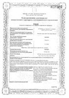 Роксера таблетки п/о плён. 10мг 30шт: миниатюра сертификата