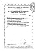 Средство антисептическое Зеленка Леккер-Б3 маркер 1% 5мл: миниатюра сертификата №4