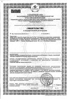 Щетка зубная средней жесткости Pro-Flex Pro Expert 38 Oral-B/Орал-би: миниатюра сертификата
