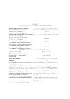 Кларитромицин таблетки п/о плен. 500мг 14шт: миниатюра сертификата