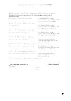 Кларитромицин таблетки п/о плен. 500мг 14шт: миниатюра сертификата №2