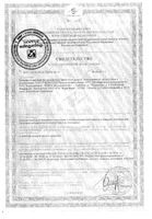 Бальзам массажный при заболеваниях суставов и позвоничника Валентин Дикуль 100мл: миниатюра сертификата №2