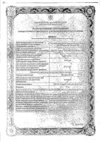 Цетиризин-Tева таблетки п/о плен. 10мг 10шт: миниатюра сертификата