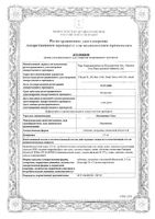 Индапамид-Тева таблетки п/о плен. 2,5мг 30шт: миниатюра сертификата