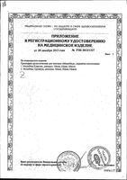 Прокладки урологические Micro Light Premium MoliMed/Молимед 14шт (1681329): миниатюра сертификата №2