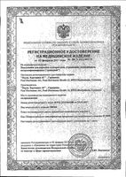Подгузники Premium Soft Extra MoliCare/Моликар р.M 10шт: миниатюра сертификата