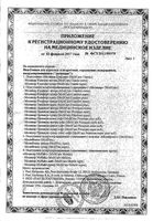 Подгузники Premium Soft Super MoliCare/Моликар 10шт р.L (1693981): миниатюра сертификата №2