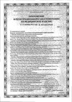 Бинт самофиксирующийся белый Peha-haft/Пеха-хафт 6см х 4м: миниатюра сертификата №2