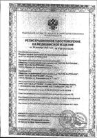 Повязка мазевая стерильная с перуанским бальзамом Branolind N/Бранолинд Н 10х20см 30шт: миниатюра сертификата