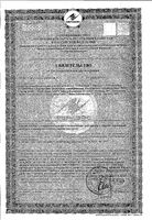 Средство дезинфицирующее кожный антисептик Стериллиум фл. 50мл: миниатюра сертификата