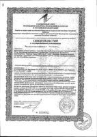 Антистресс Activ Doppelherz/Доппельгерц таблетки 30шт: миниатюра сертификата №3