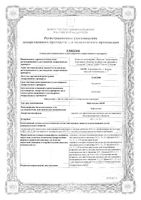 Цефтазидим-Акос порошок для приг. раствора для в/в и в/м введ. фл. 500мг: миниатюра сертификата №3