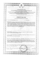 Лосьон-спрей от выпадения волос укрепляющий Hair Therapy Селенцин 150мл: миниатюра сертификата №2