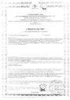 Шампунь против выпадения волос Pharma Forticea Green Pharma/Грин Фарма фл. 500мл: миниатюра сертификата