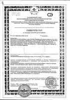 Фиточай Лактафитол при недостатке грудного молока 1,5 г 20 шт.: миниатюра сертификата