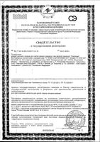 Чай детский травяной шиповник с 4 мес. Бабушкино лукошко 1г 20шт: миниатюра сертификата