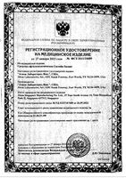 Средство офтальмологическое капли глазные Баланс Систейн 10мл: миниатюра сертификата