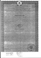 Стопартроз порошок для приг. раствора для приема внутрь 3,6г 20шт: миниатюра сертификата №3