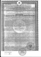 Стопартроз порошок для приг. раствора для приема внутрь 3,6г 20шт: миниатюра сертификата №2