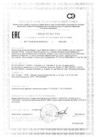 Веторон Иммуно с эхинацеей и цинком таблетки шипучие 3,8г 10шт: миниатюра сертификата