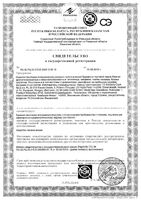 Носовые платочки Kleenex/Клинекс Ромашка 10 шт. 10 упак.: миниатюра сертификата