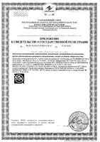 Носовые платочки Kleenex/Клинекс Ромашка 10 шт. 10 упак.: миниатюра сертификата №2