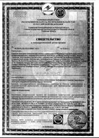 Носовые платочки Kleenex/Клинекс Ромашка 10 шт. 10 упак.: миниатюра сертификата №3