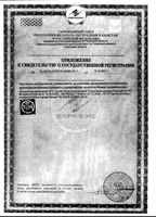 Носовые платочки Kleenex/Клинекс Ромашка 10 шт. 10 упак.: миниатюра сертификата №4