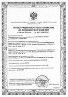 Средство перевязочное порошкообразное Статин-Пальма пак. 1г 5шт: миниатюра сертификата