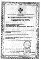 Систейн гель глазной 10мл: миниатюра сертификата